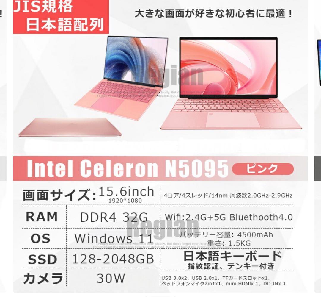 ノートPC/Windows11 Pro / /32GB / SSD512 パソコン ノートパソコン ノートPC 第7世代Core i3 Windows11 MS