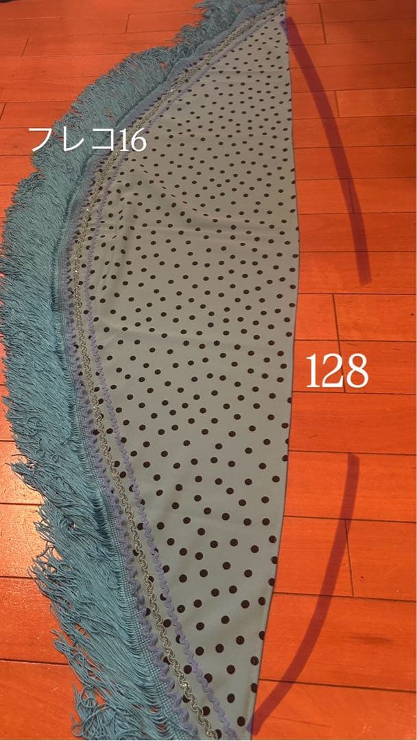 ①エメラルドグリーンフラメンコ衣装シージョドットシリーズ水玉128cm