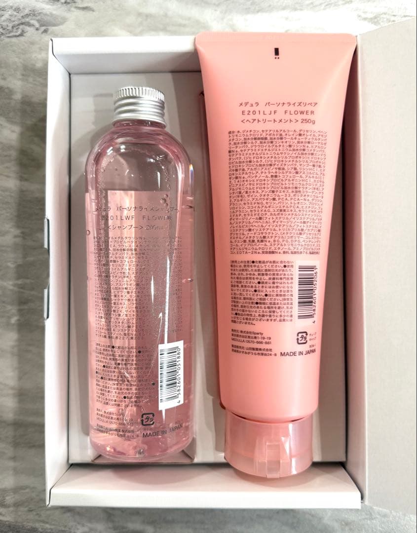 メデュラ MEDULLA ヘアケア7点セット シャンプー ヘッドスパリフト