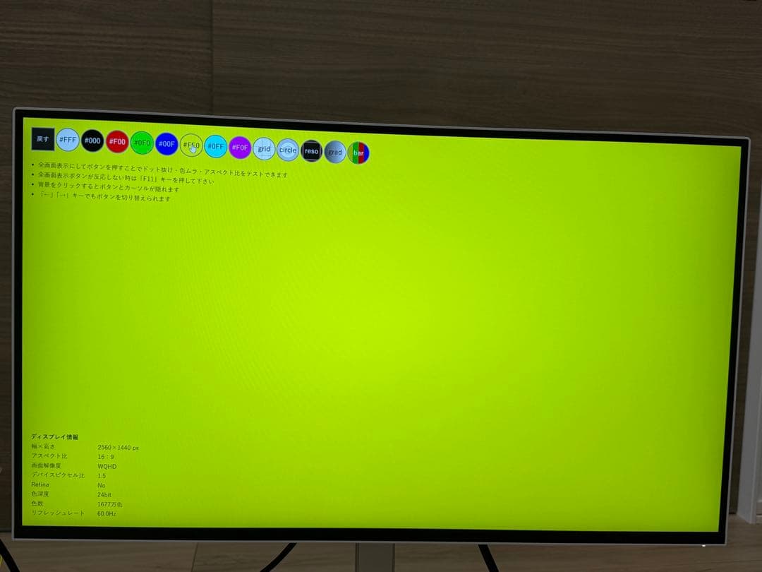 中古美品】Lenovo L27h-4A 27インチ QHDモニター - メルカリ