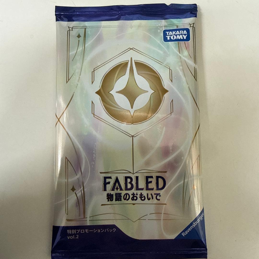 ロルカナ fabled 物語のおもいで プロモーションパック 未開封 1パック