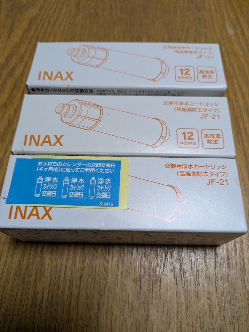 INAX 交換用浄水カートリッジ JF-21×3個 - メルカリ