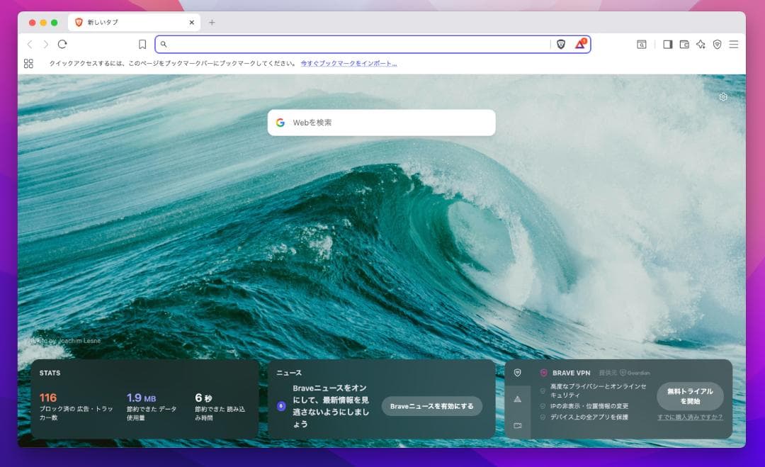 P91) MacBook Pro 13 i7 16G 256G 新品バッテリ - メルカリ