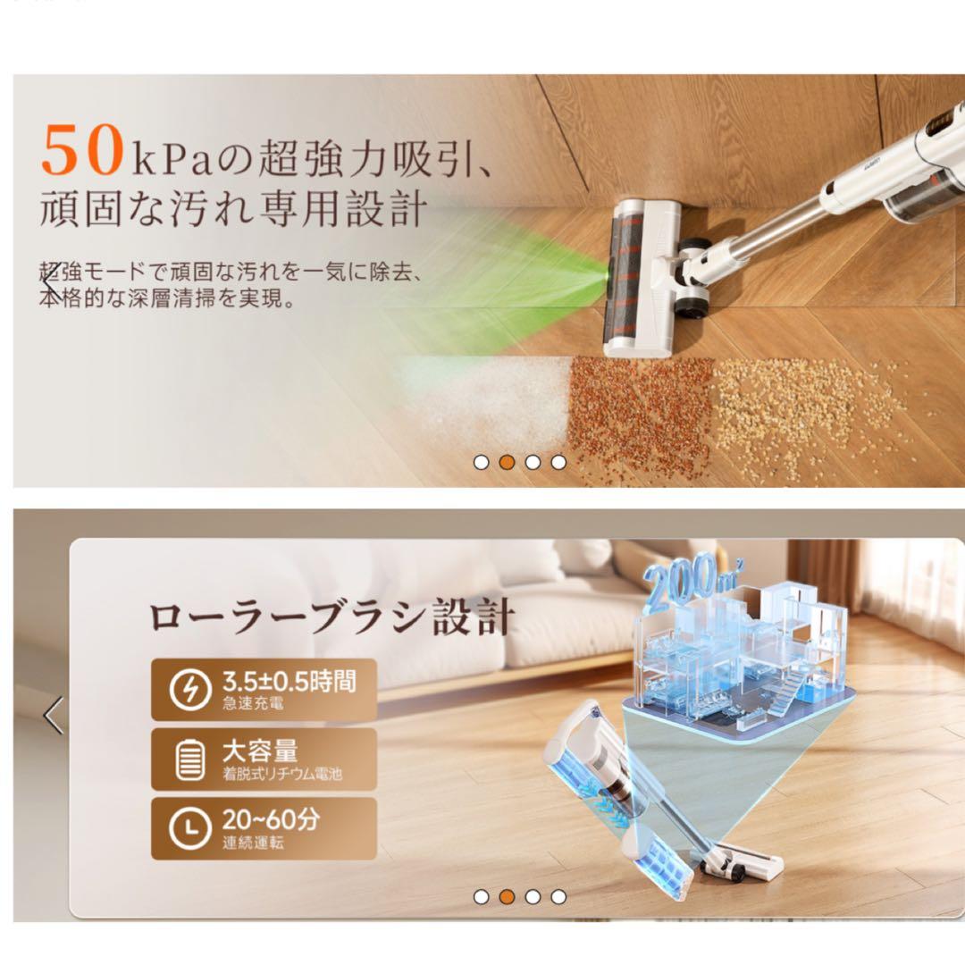 uwant 掃除機 自動ゴミ収集ドック 自動ダストカップクリーニング