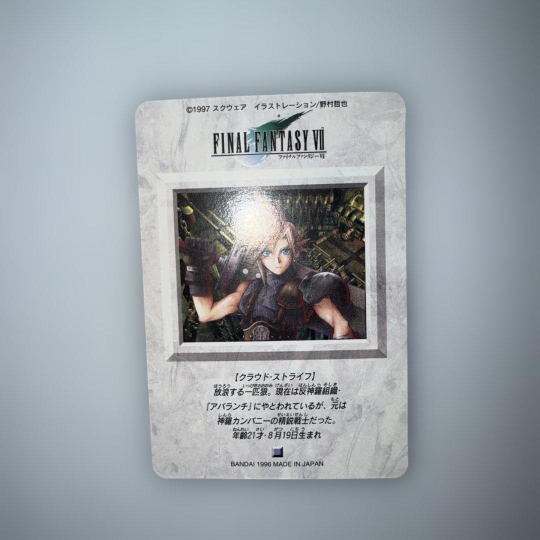 ファイナルファンタジーⅦ カードダス FF7 野村哲也 クラウド +おまけ