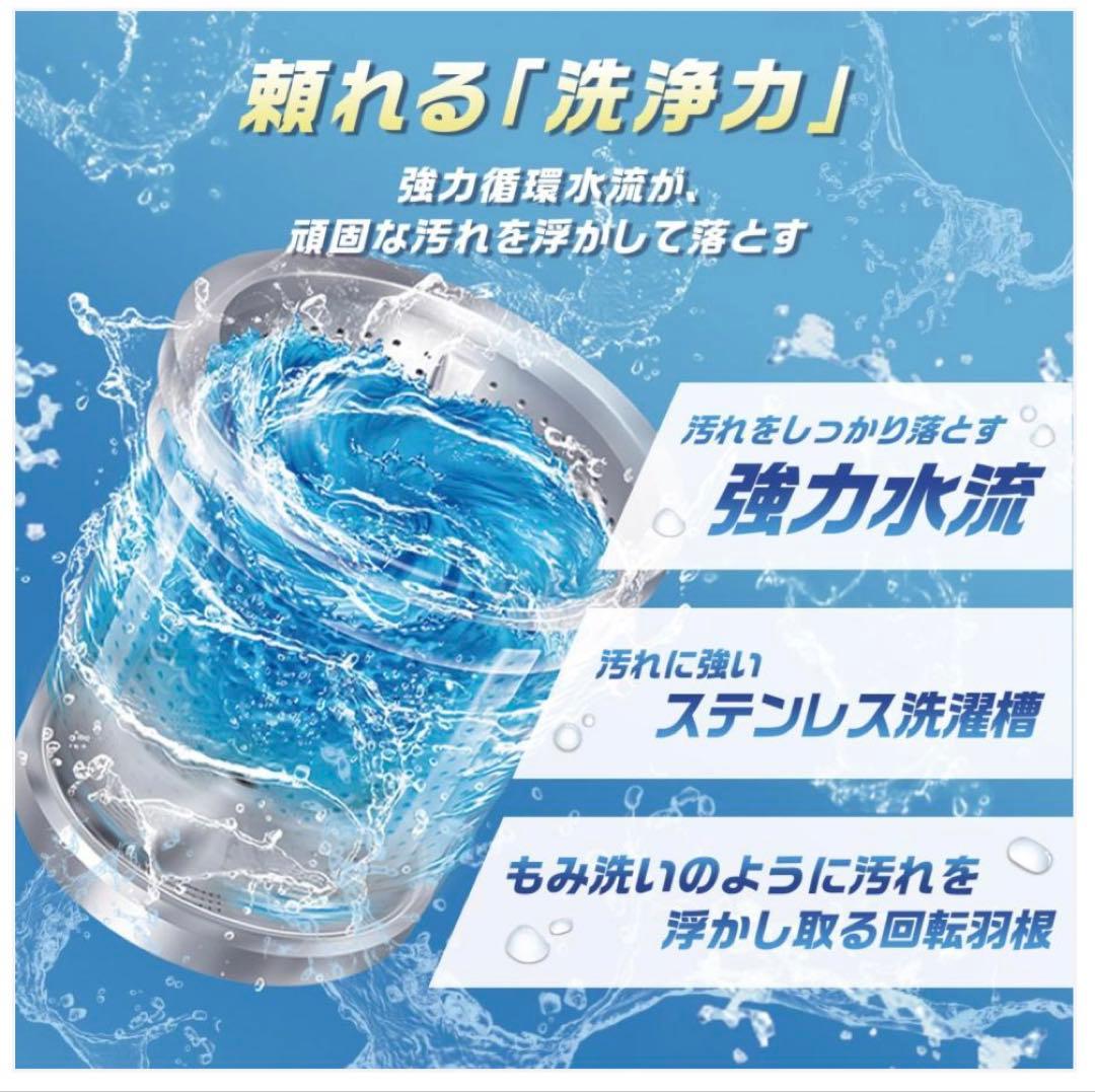 洗濯機 縦型 乾燥機付 節水 静音 風乾燥 コンパクト 全自動洗濯機 5.5kg
