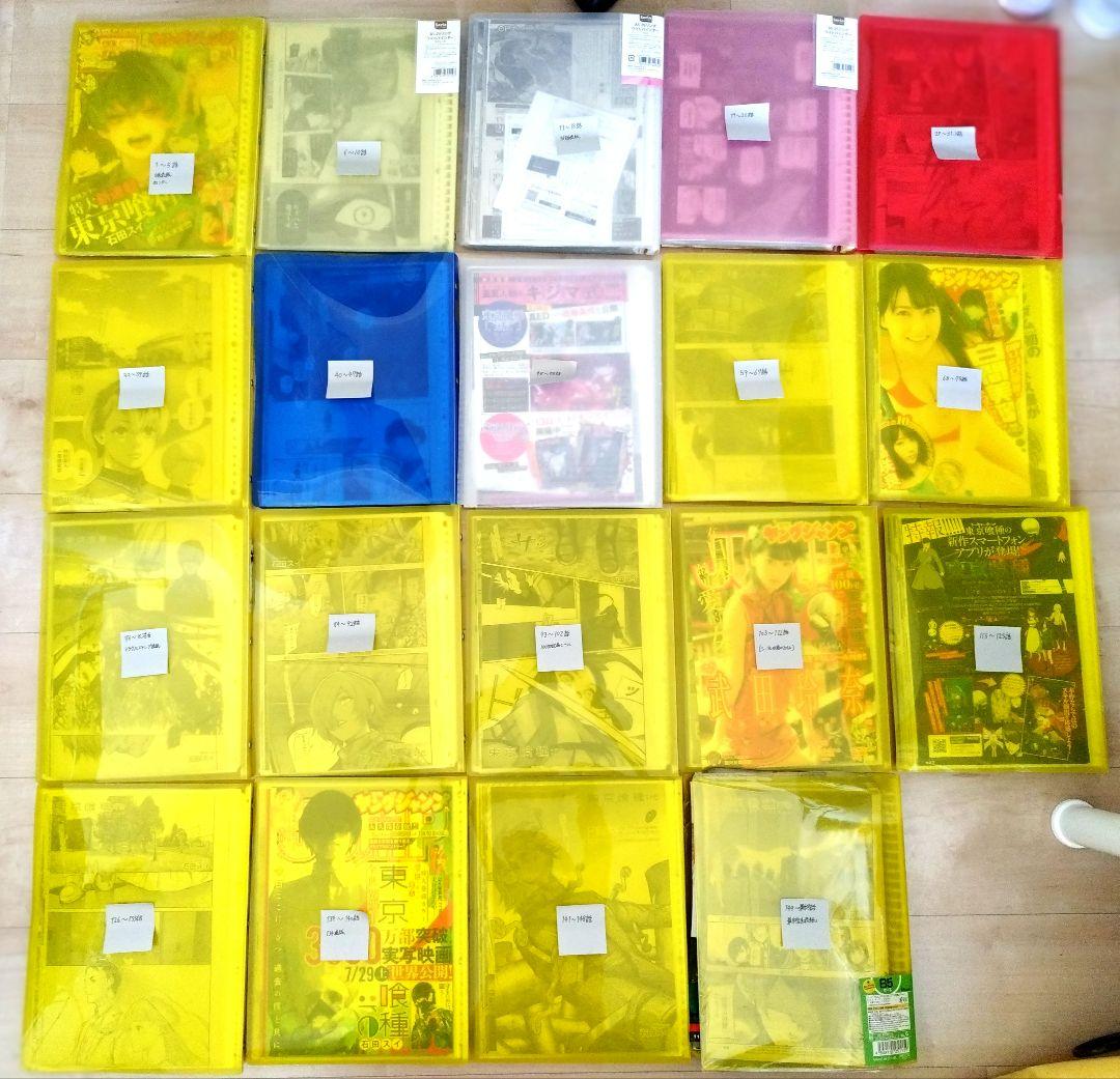 東京喰種:re ヤングジャンプ全話切り抜き mqdefault.jpg