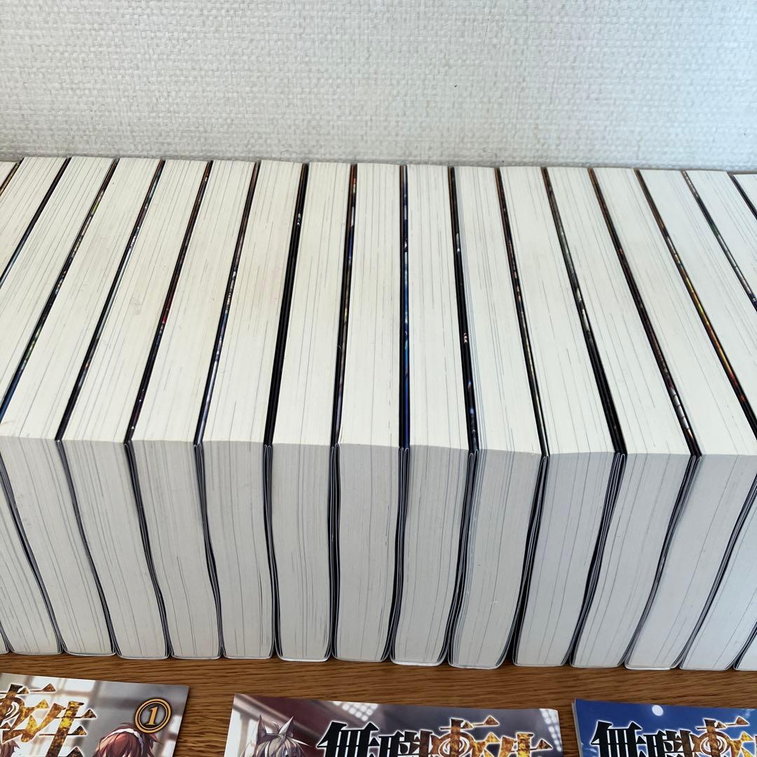 無職転生 1-25巻セット 小冊子付き M109488296 - 全巻セットオークション中