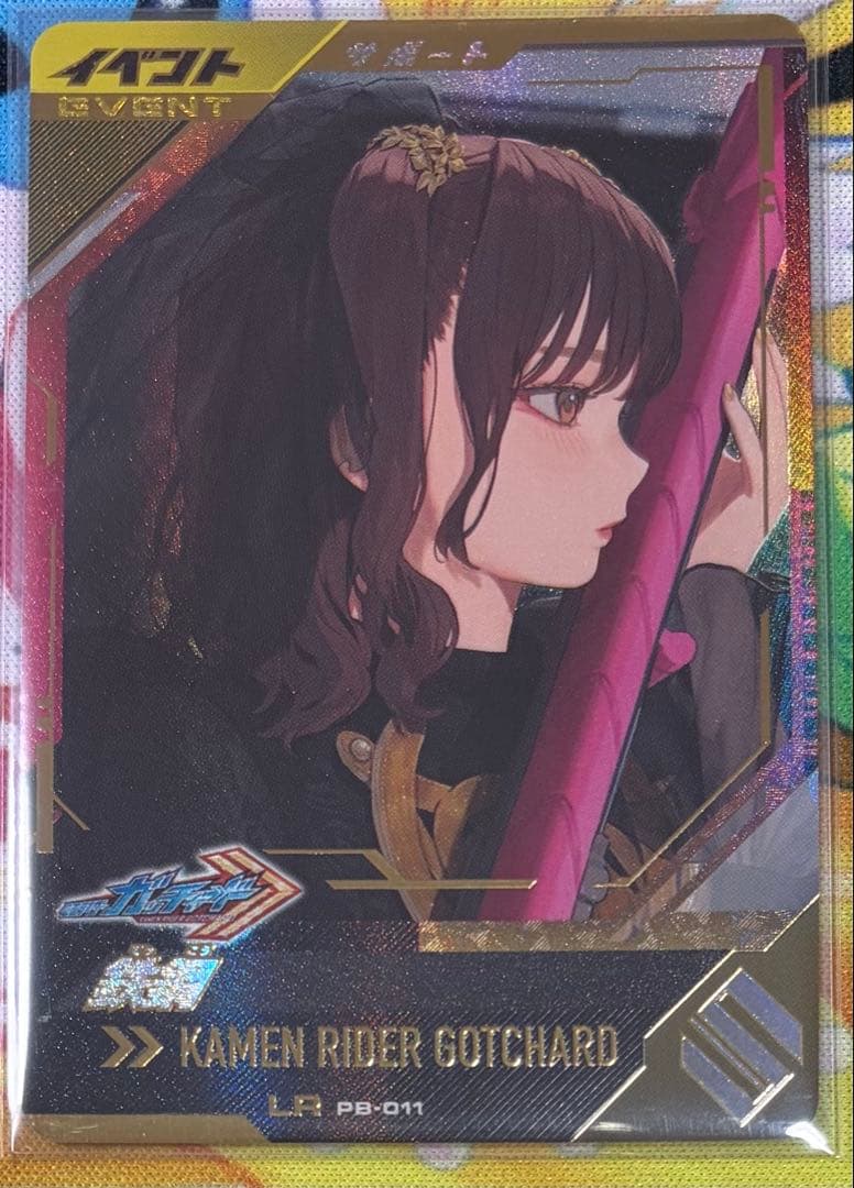 とら様 リクエスト 2点 まとめ商品 - メルカリ