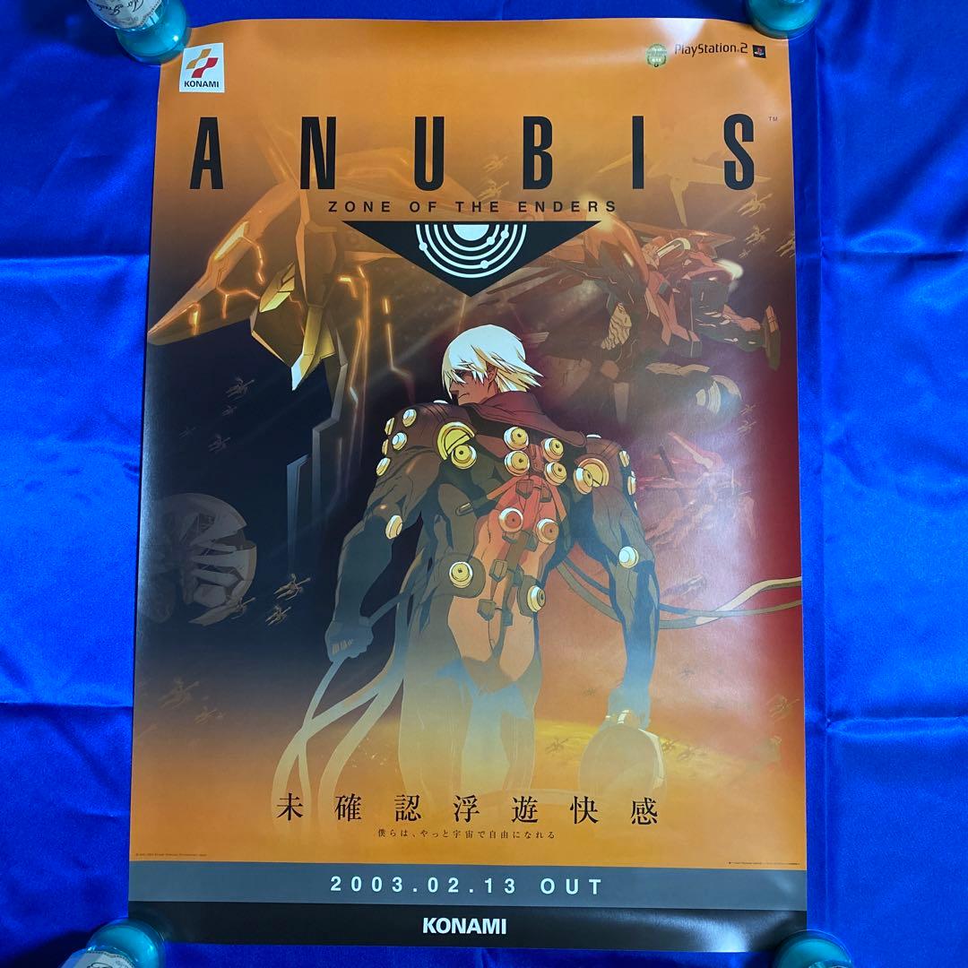 ANUBIS アヌビス ゲーム販促ポスター① 2004年 PS2 KONAMI - メルカリ