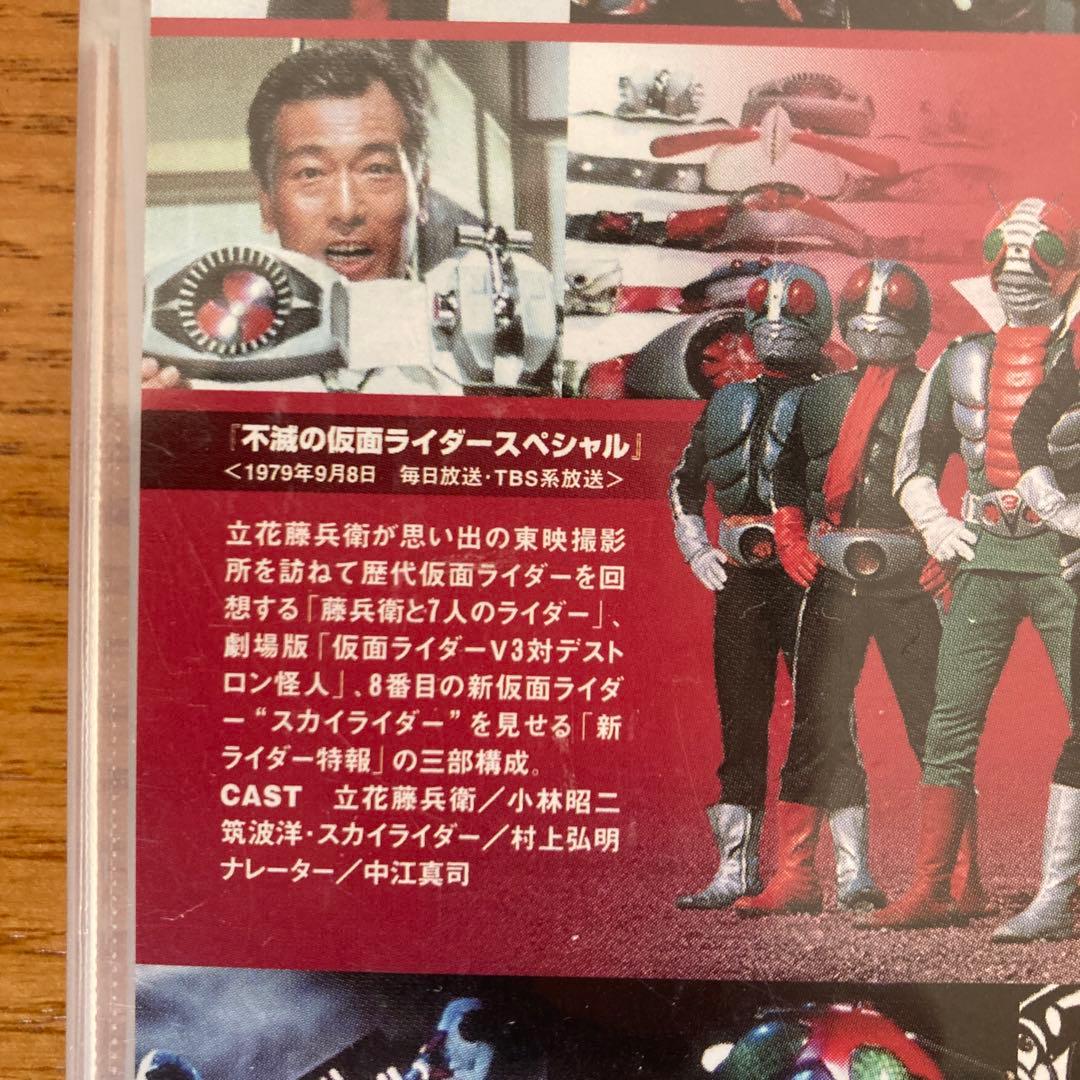 仮面ライダースペシャルDVD 仮面ライダーZX（ゼクロス） - メルカリ