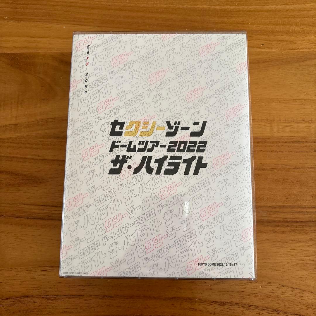 SexyZone ドームツアー2022 ザ・ハイライト 初回限定Blu-ray盤 - メルカリ