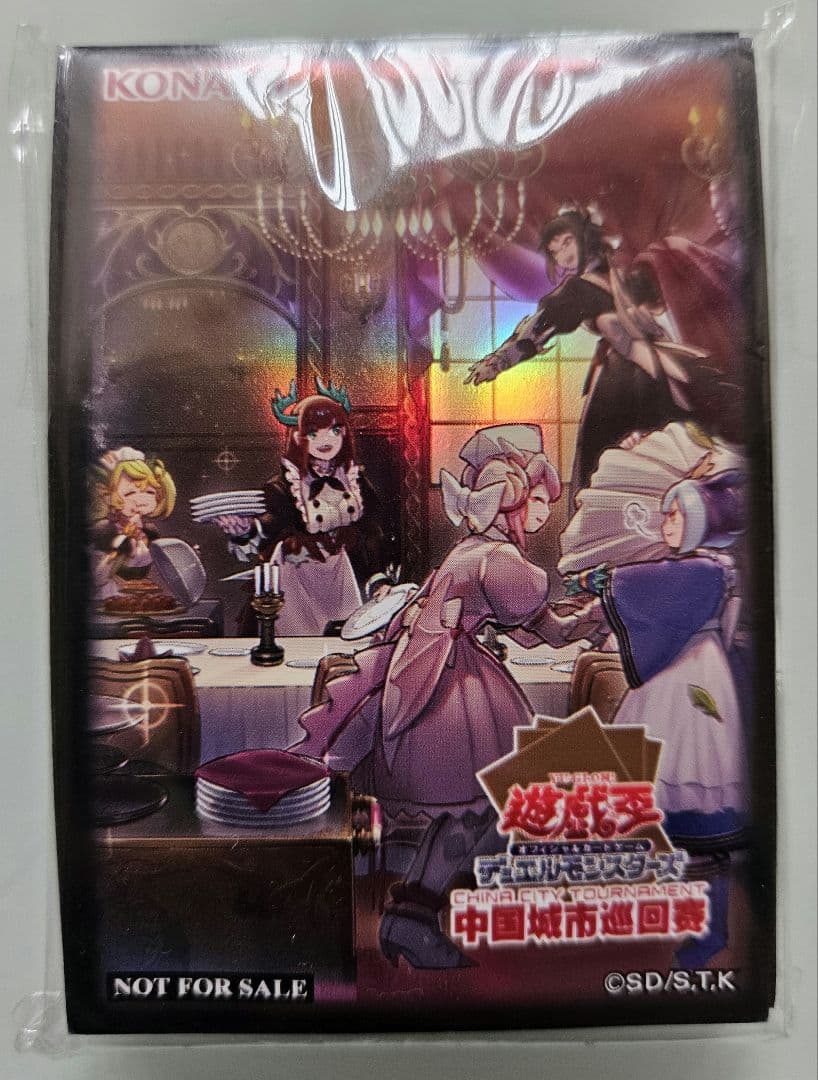 遊戯王 海外公式スリーブ ドラゴンメイドのお心づくし 新品未開封 Amazon.co.jp: 【新規イラスト版】遊戯王 SLF1-JP067 ドラゴンメイドの