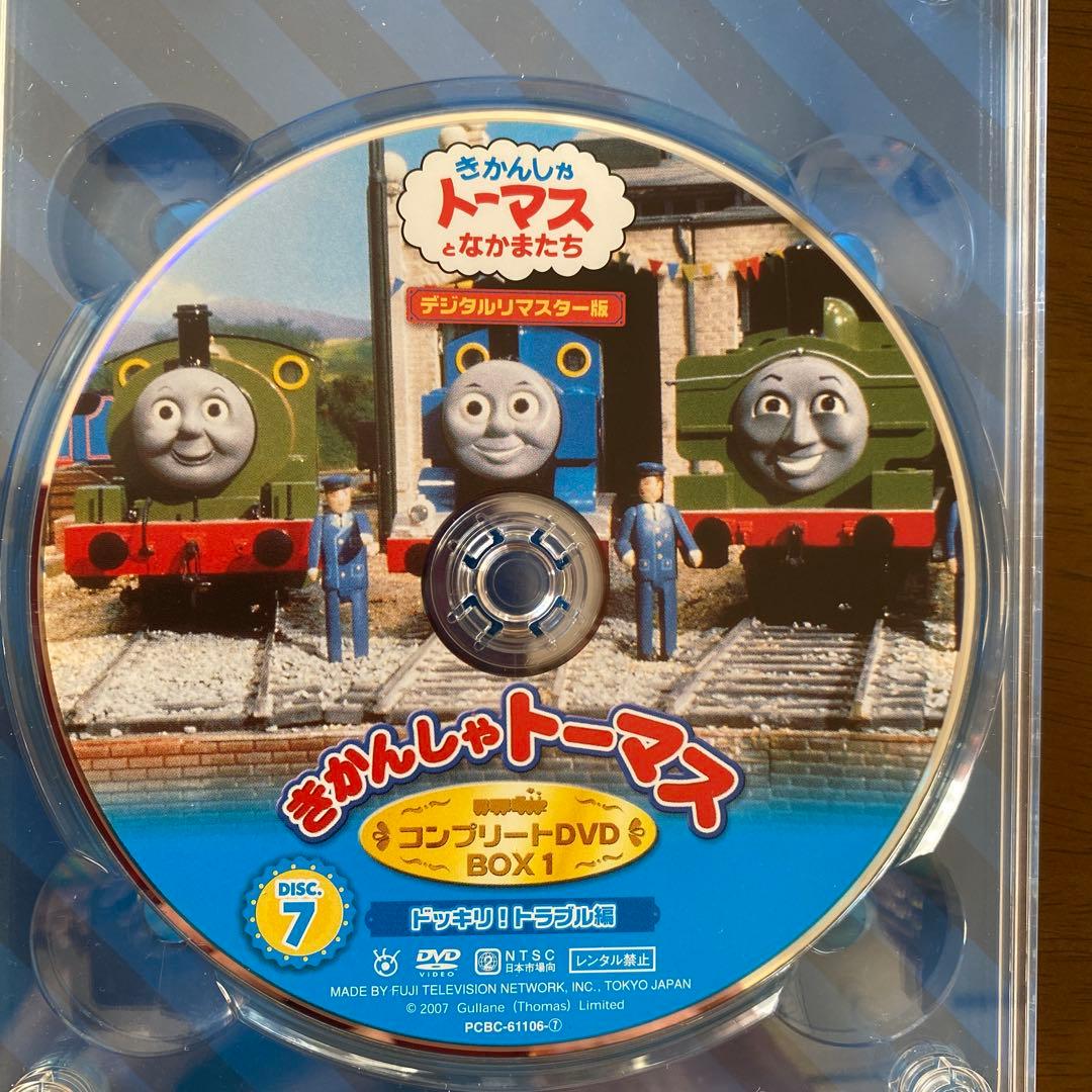きかんしゃトーマス コンプリート DVD-BOX (数量限定生産) - メルカリ