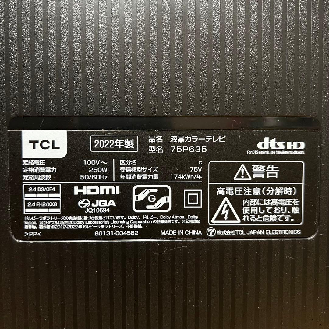 ちゅう 直接受け渡し