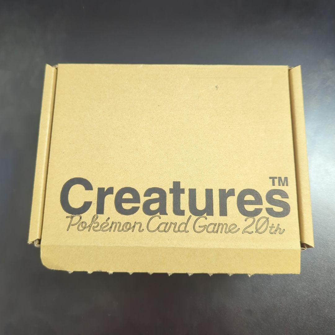 20th アニバーサリー 関係者限定 デッキケース ポケカ クリーチャーズ