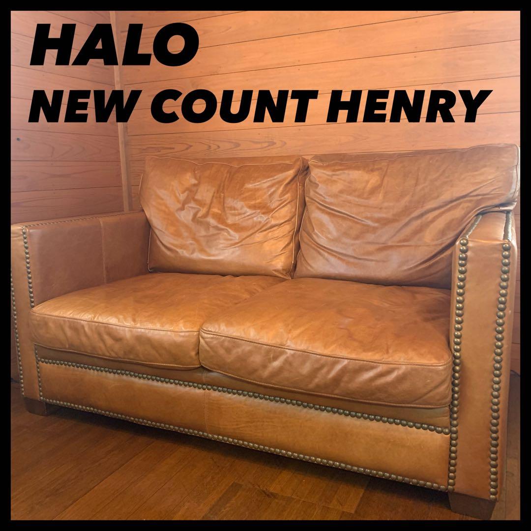 HALO NEW COUNT HENRY 2P SOFA ハロ レザー 本革 - メルカリ