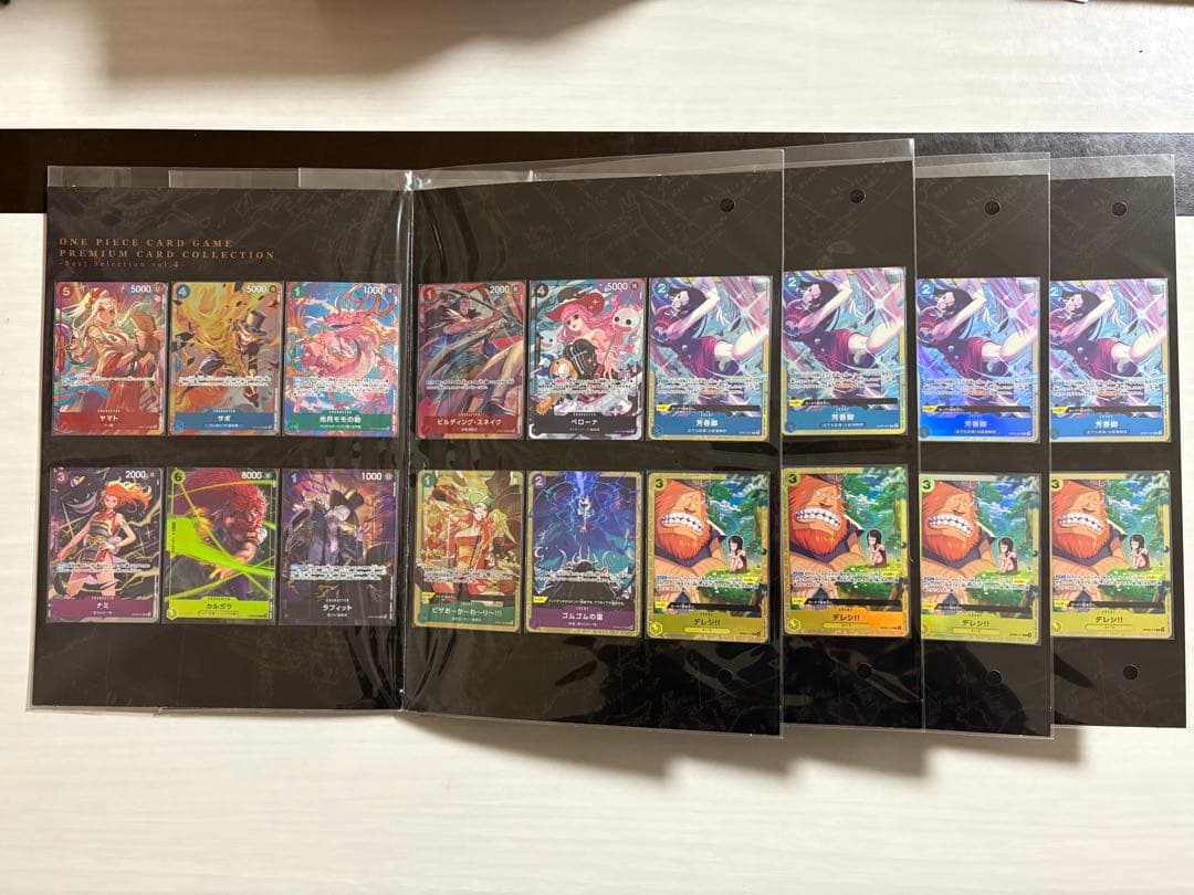 新品未開封】プレミアムカードコレクション vol4 4セット