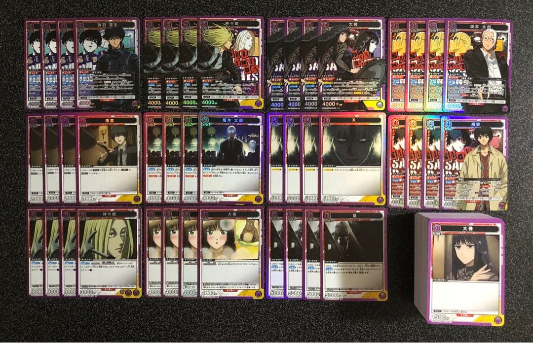 ユニオンアリーナ サカモトデイズ 紫SR以下 4コン - メルカリ