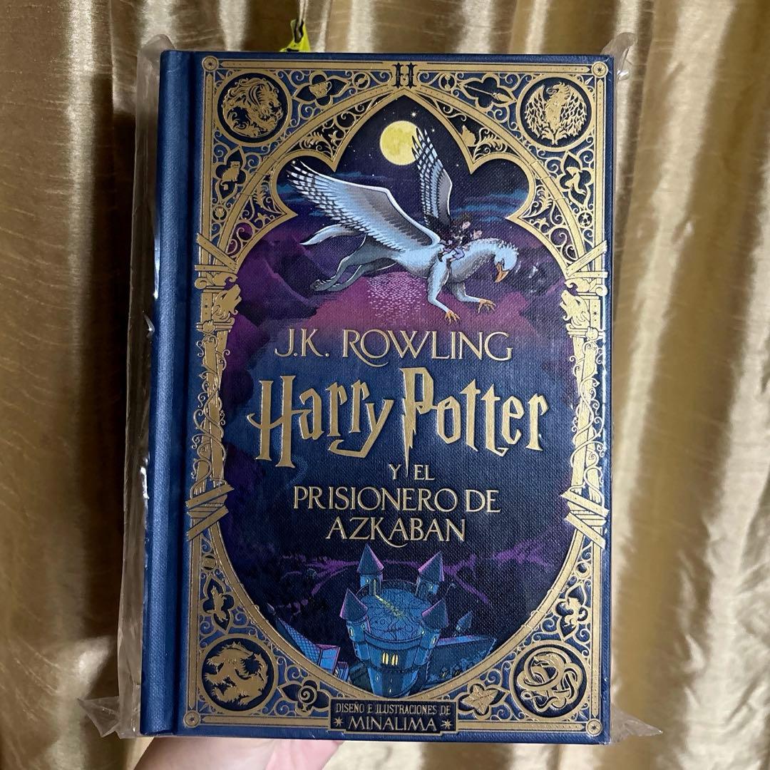 ハリーポッター アズカバンの囚人 仕掛け絵本 ミナリマ スペイン語版