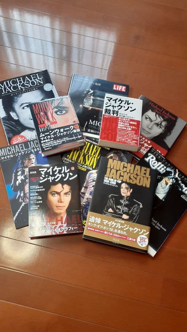 マイケル・ジャクソン 写真集 コレクション - メルカリ