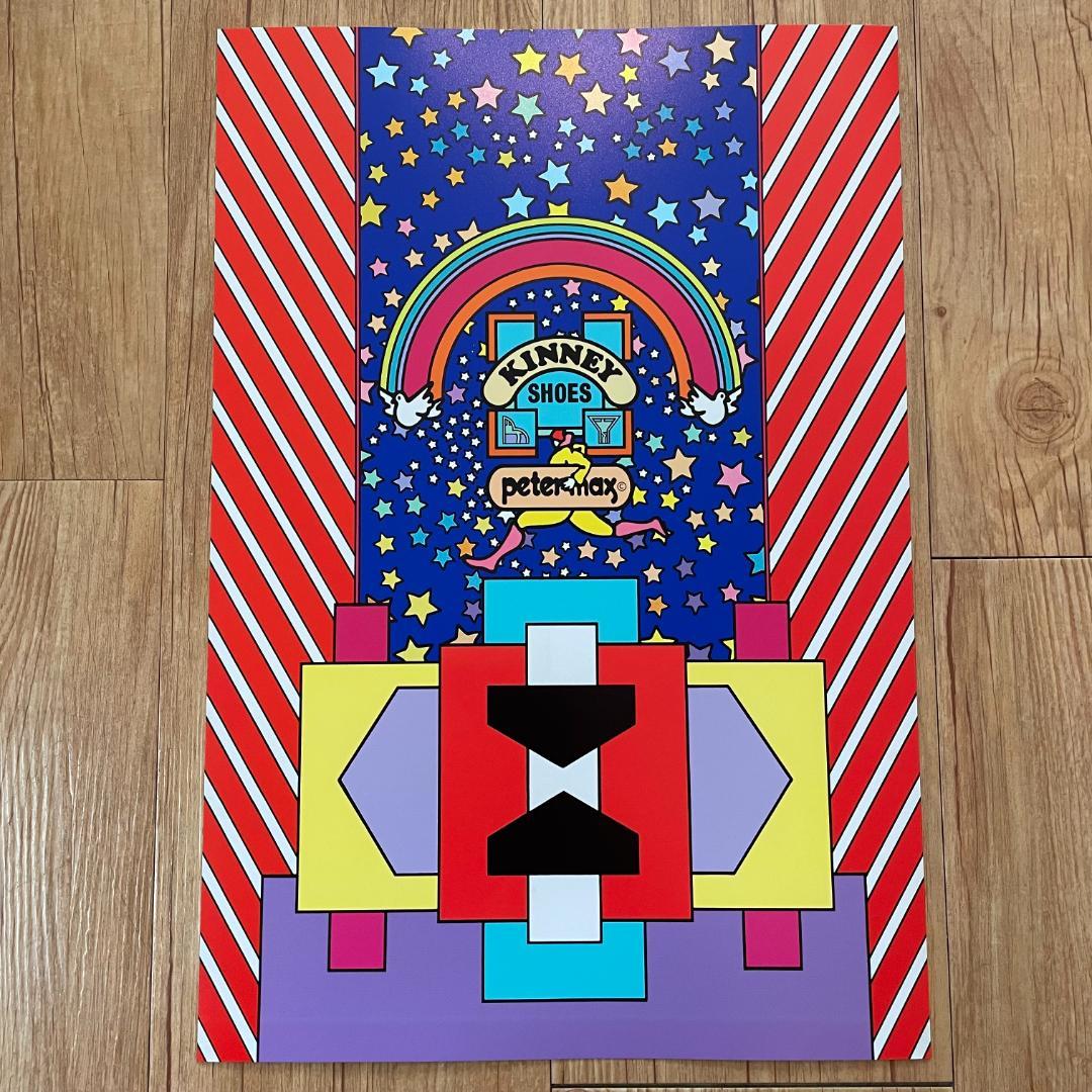 ポスター☆ピーター・マックス 1960's 