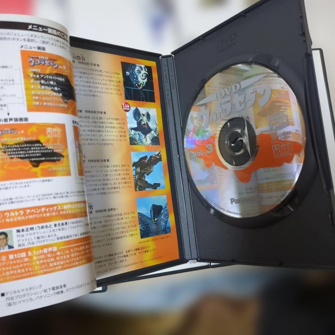 ウルトラセブン DVD 全12巻 - メルカリ