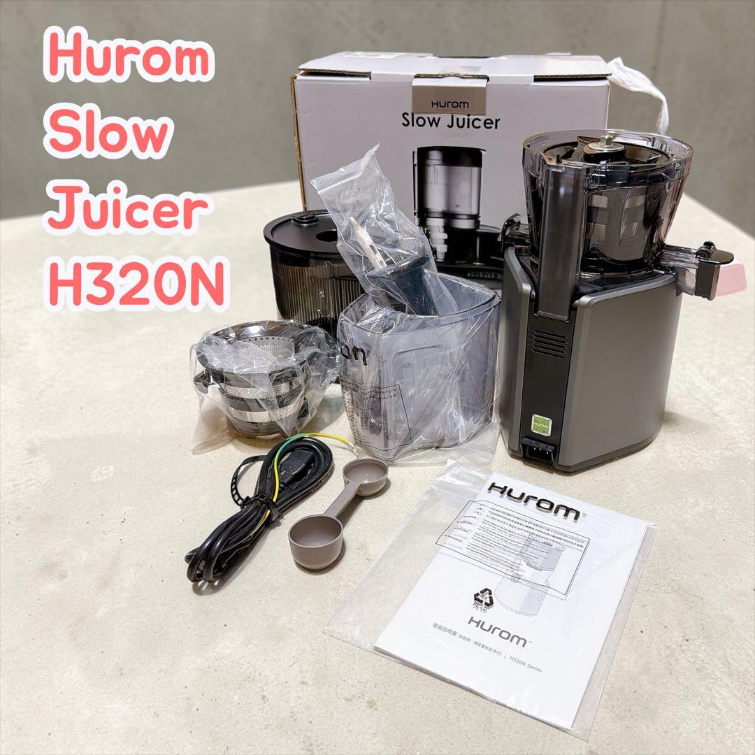美品 H320N スロージューサー マイスター チタングレー - メルカリ