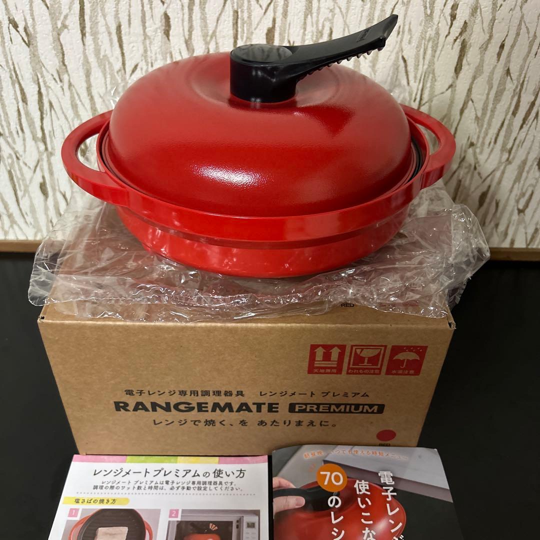 レンジメートプレミアム レッド 最新 - メルカリ