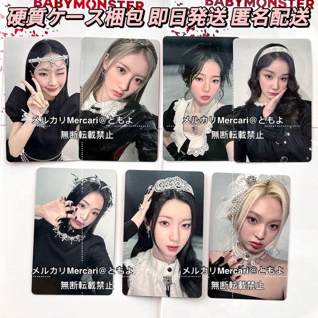 BABYMONSTER タワレコ 限定特典トレカ 7枚コンプセット② - メルカリ