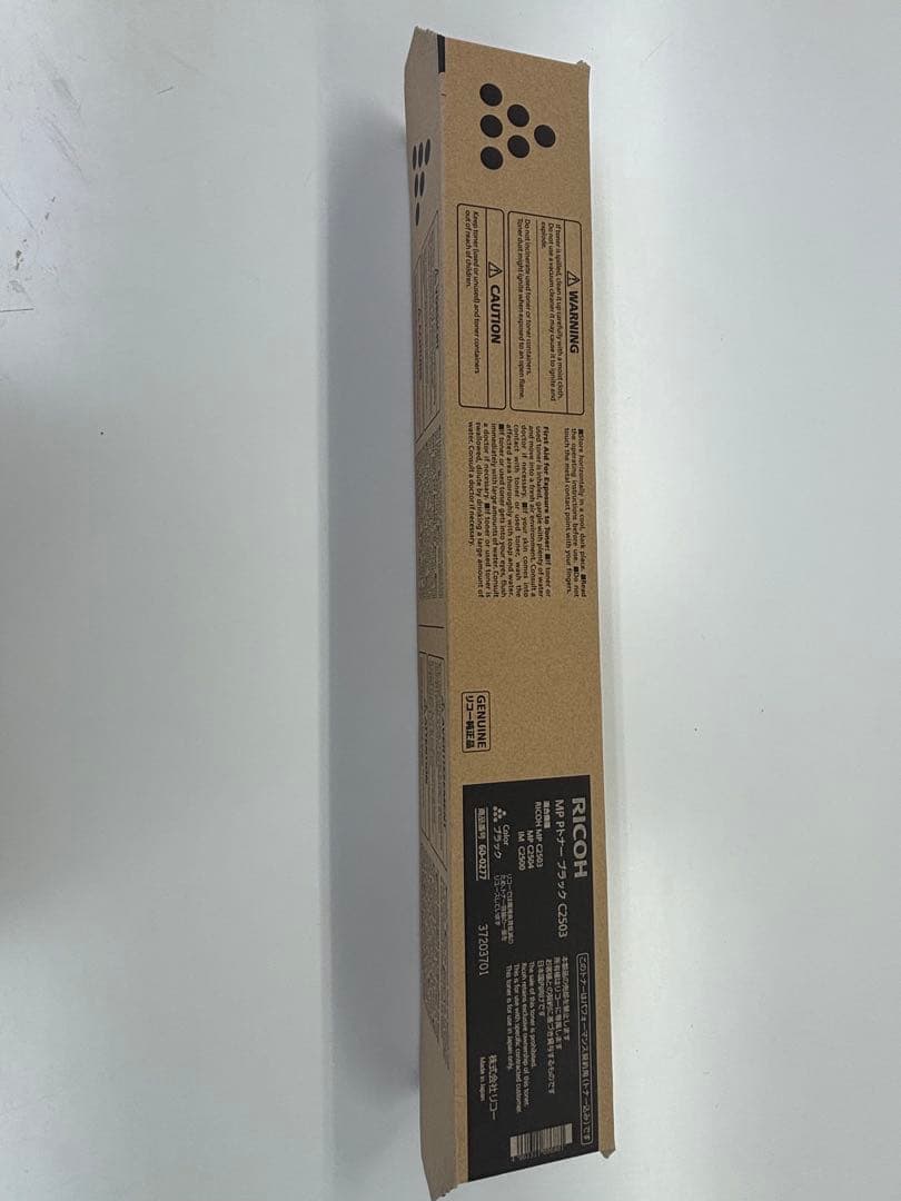 RICOH MP Pトナー ブラック C2503 - メルカリ
