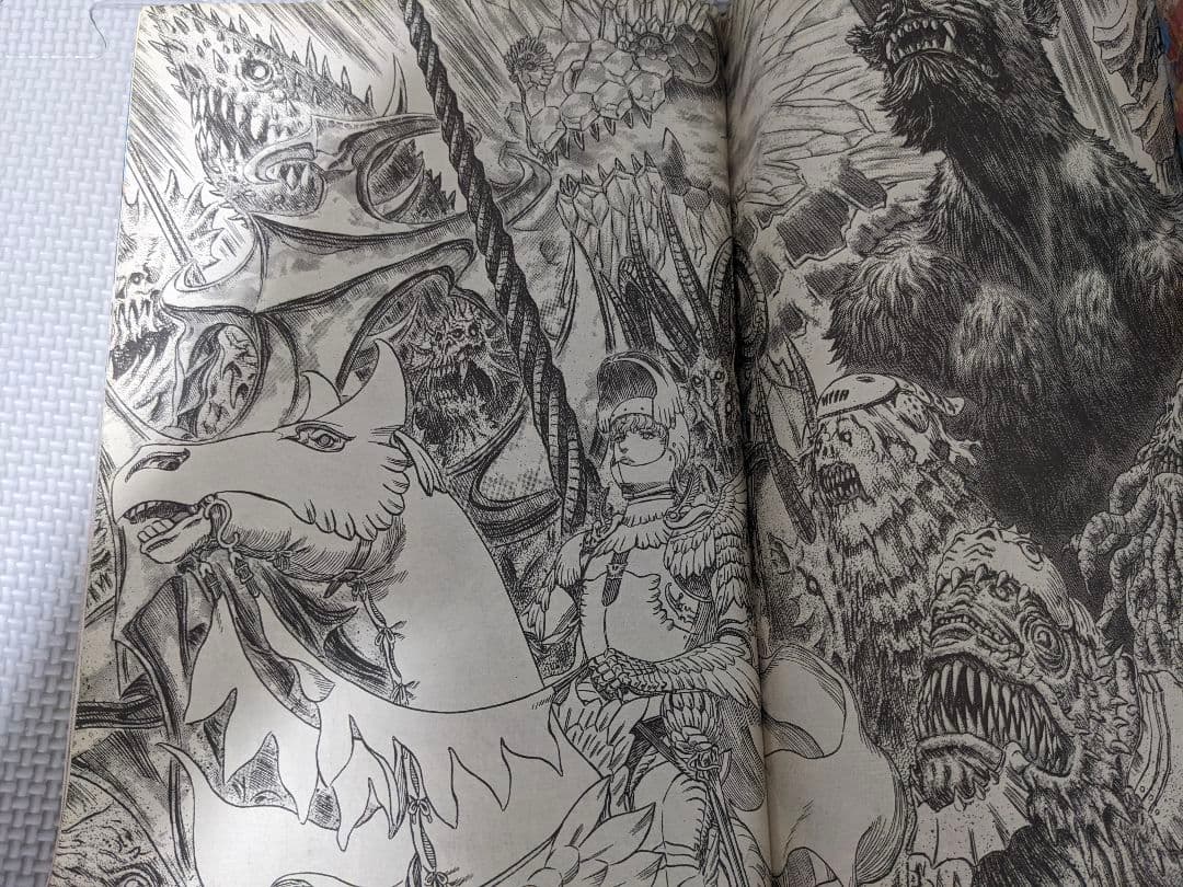 激レア ヤングアニマル 2008年 21号 ベルセルク 特別カバー付き 大人気