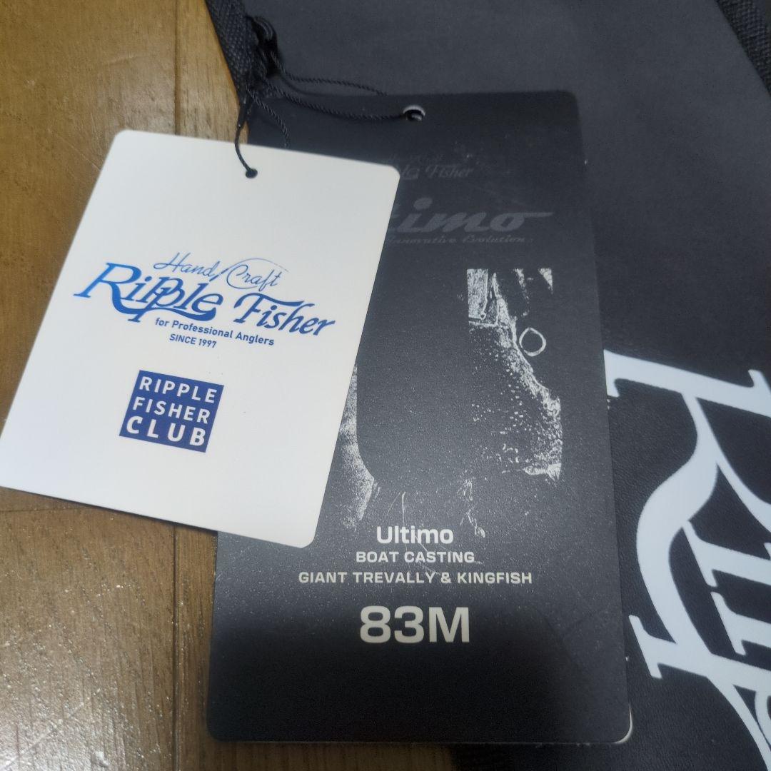 送料込】リップルフィッシャー ウルティモ83M カスタム - メルカリ