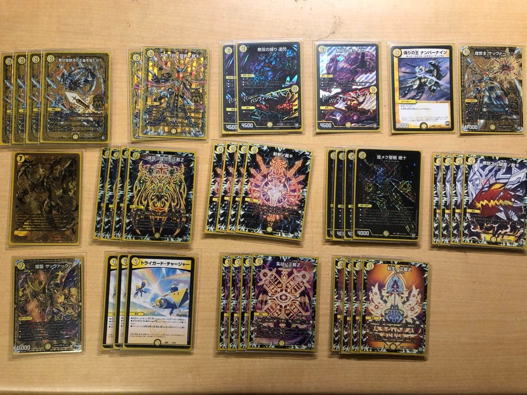 デュエルマスターズ サバキZデッキ 構築済み GRデッキとおまけ付き