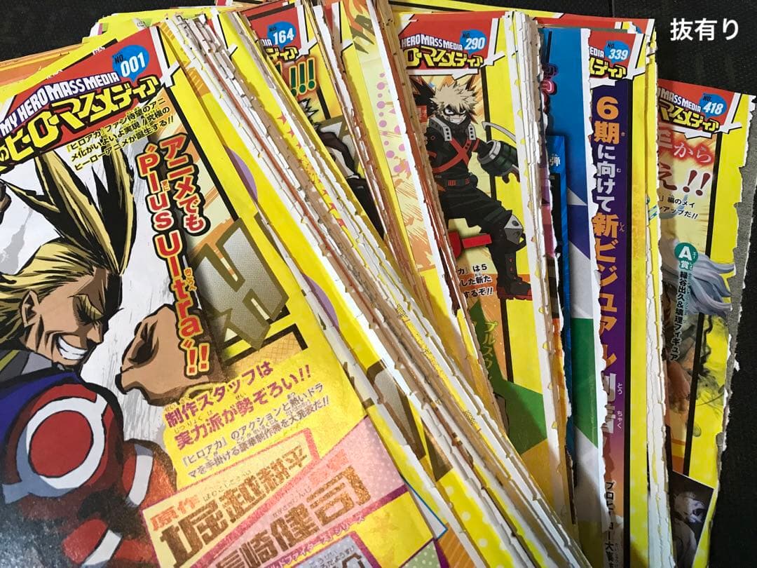 僕のヒーローアカデミア 堀越耕平 切り抜き ヒロアカ 我的英雄学院