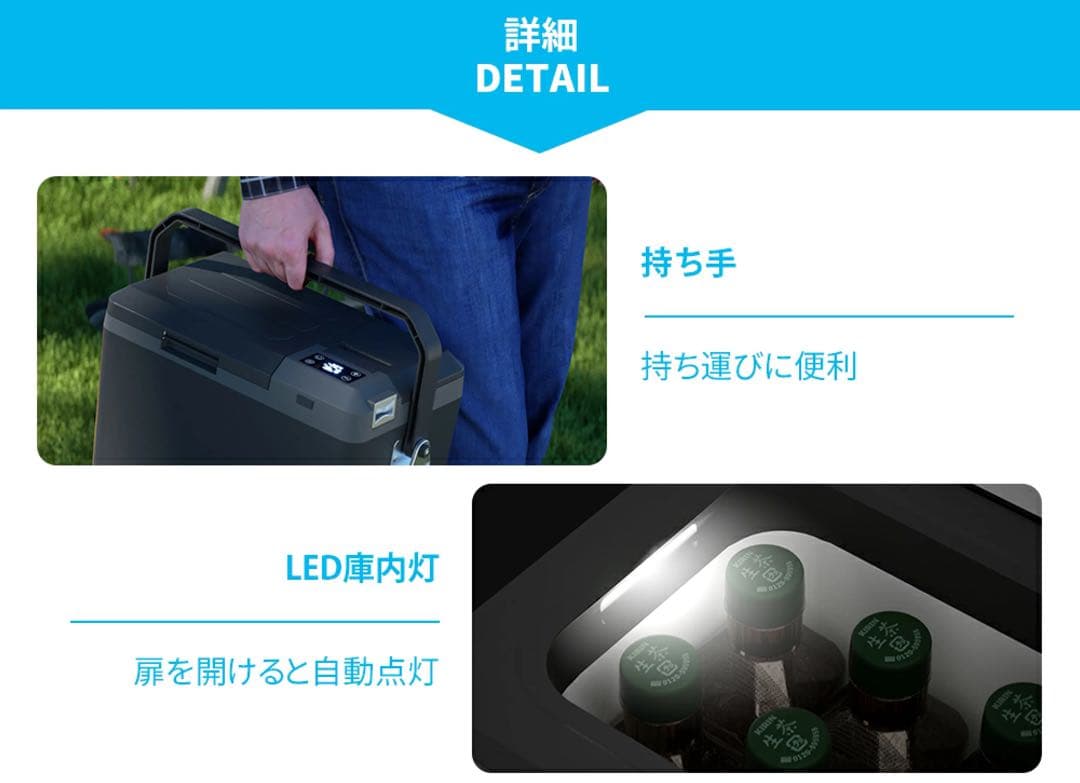 車載冷蔵庫 9L -20℃～10℃ 45W 12V/24V/バッテリー付きです