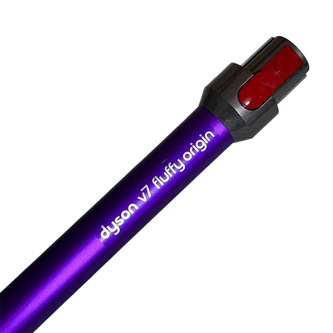 dyson v7 fluffy origin ダイソン 延長パイプ パープル 紫 - メルカリ