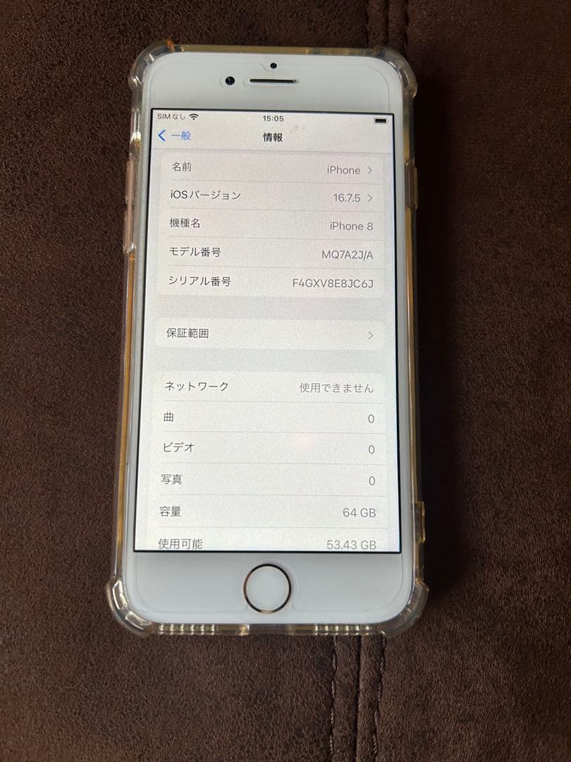Apple iPhone 8 64GB ピンクゴールド - メルカリ