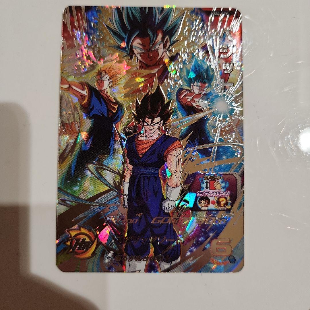 ドラゴンボール カードダス リミックス vol.1