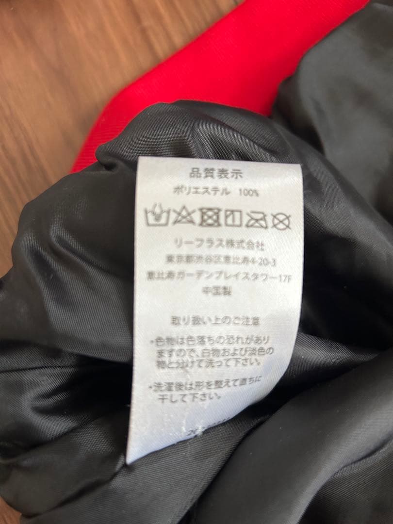 ポルテユニフォームセット半額以下高学年野球