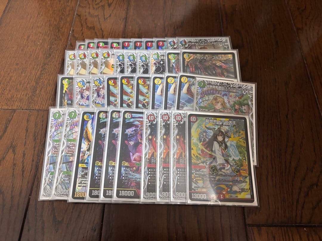 デュエルマスターズ ガイアッシュ覇道 高レート - メルカリ