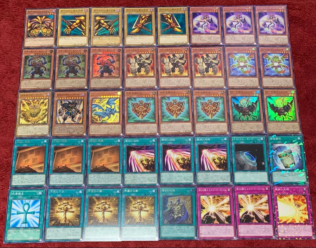 遊戯王 本格構築エクゾディアデッキ40枚＋E X15枚 - メルカリ