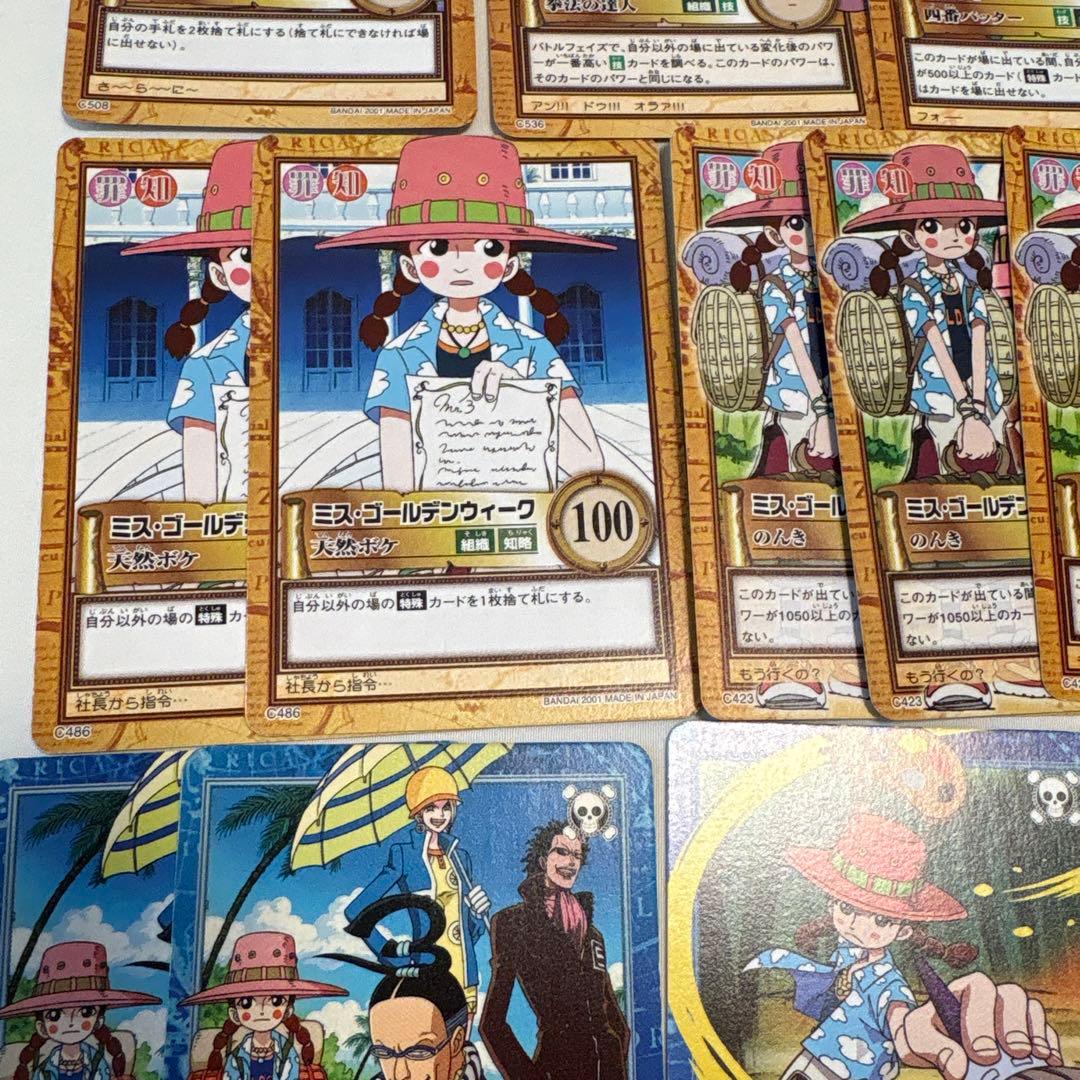 初代 ワンピースカード ハイパーバトルまとめ売りセット⑤ バロック