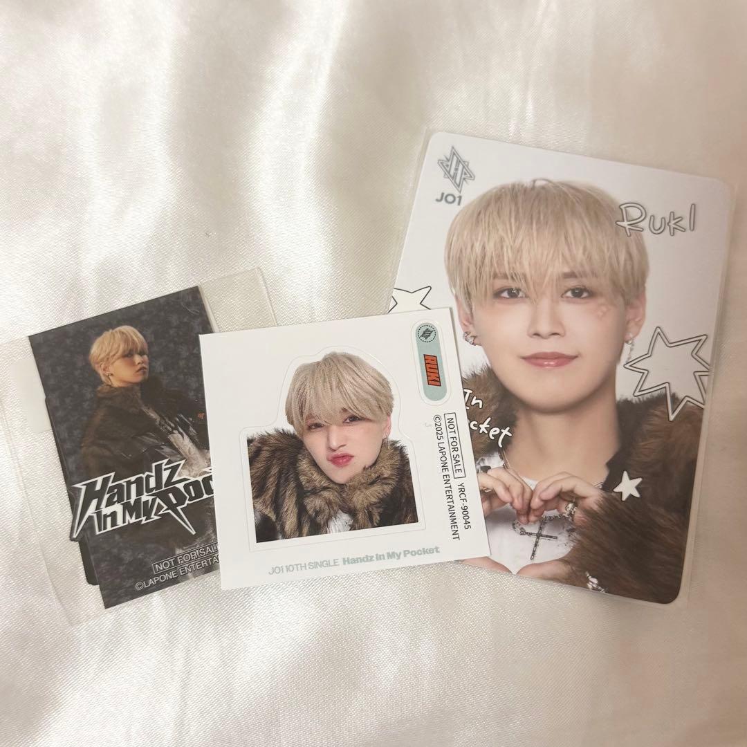 JO1 白岩瑠姫 Handz In My Pocket タワレコ 特典トレカ - メルカリ