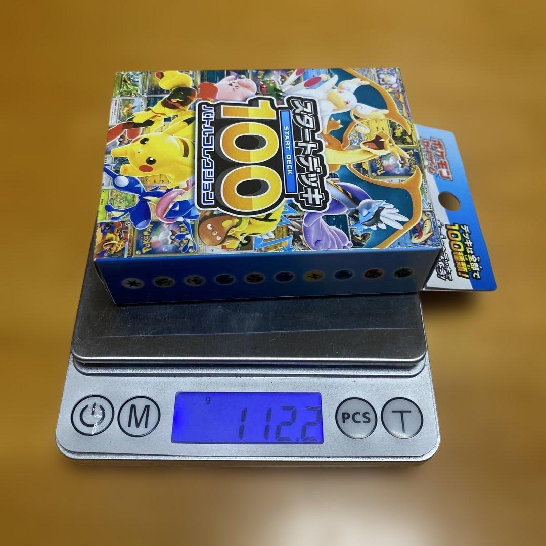 112g】ポケモンカードゲーム スタートデッキ100 - メルカリ