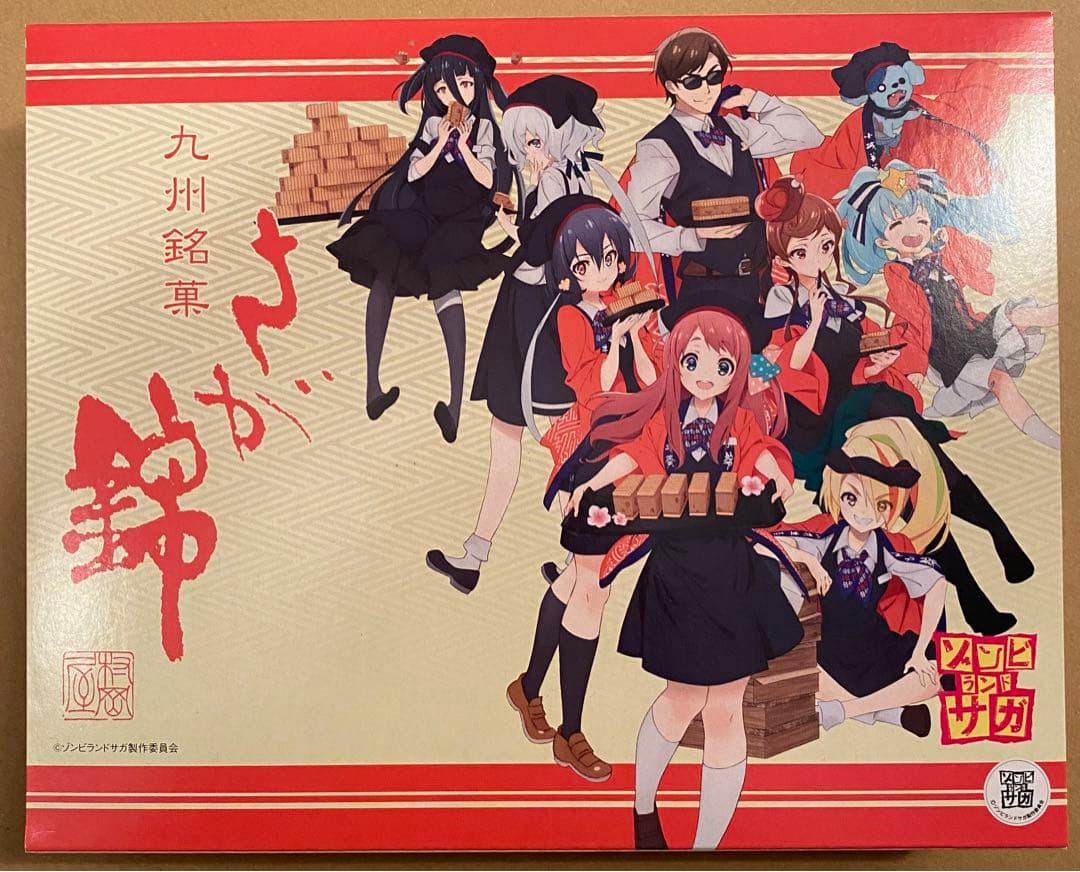 即日発送 ゾンビランドサガ FAN BOOK3冊セット - メルカリ