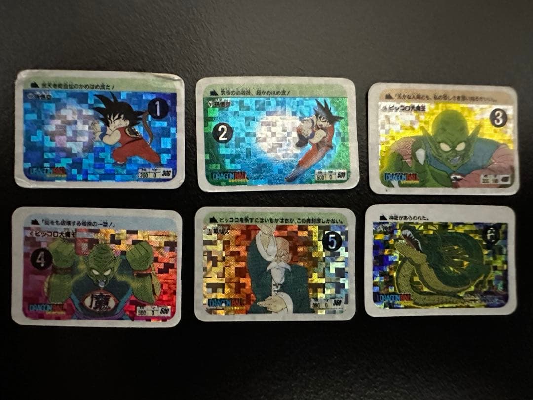 カードダス ミニミニカードダス ドラゴンボール パート1 2 コンプ 当時