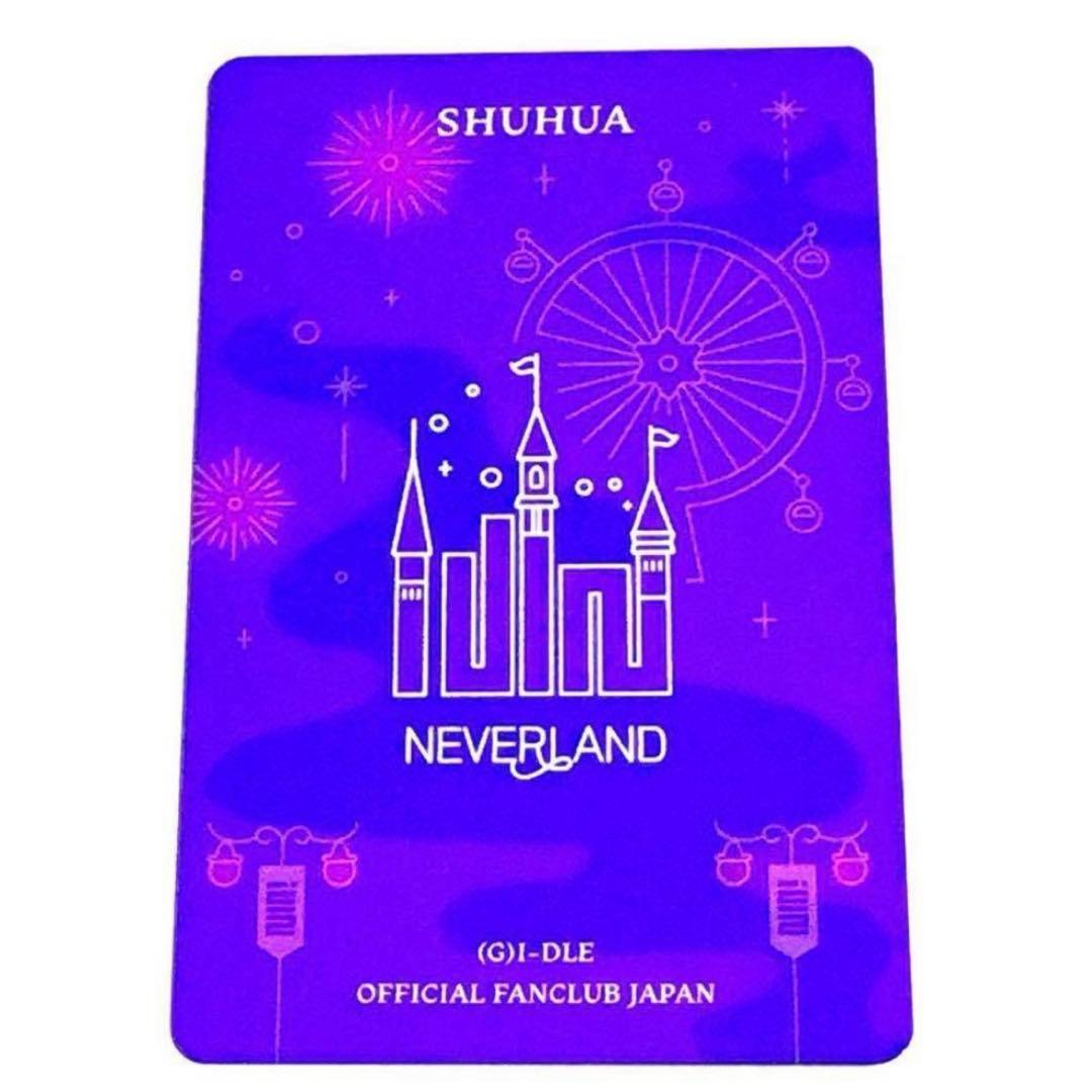 G)I-DLE Neverland 日本FC 限定 継続特典 シュファ トレカ - メルカリ