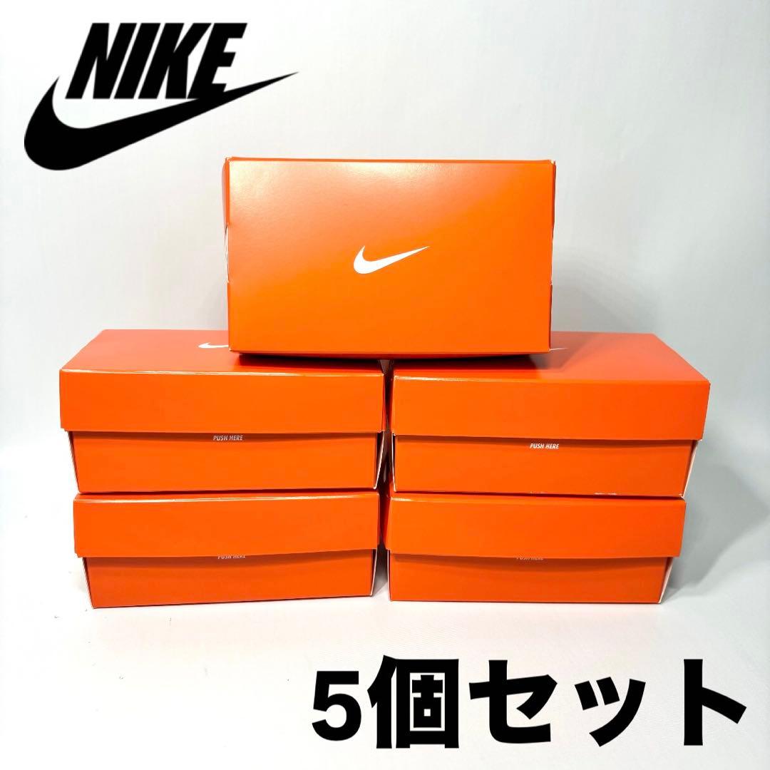 NIKE ギフトカードボックス オレンジ 5箱セット - メルカリ