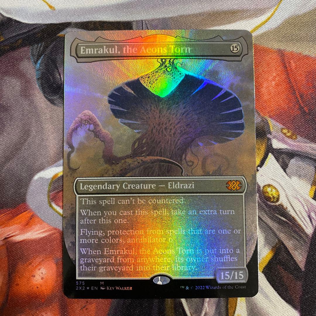 MTG 引き裂かれし永劫、エムラクール テクスチャー foil 英語 引き裂かれし永劫、エムラクール (Emrakul, the Aeons Torn) · Rise of